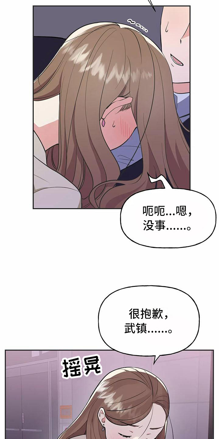 第3章：确认11