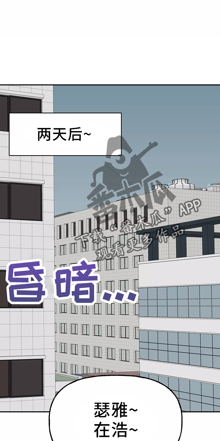 第35章：真相22