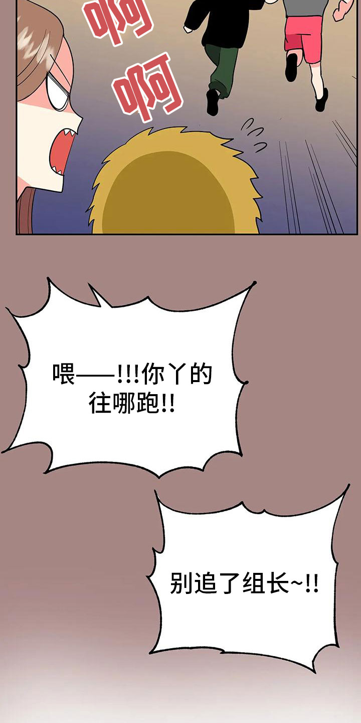 第50章：【第二季】瑟雅的优点20