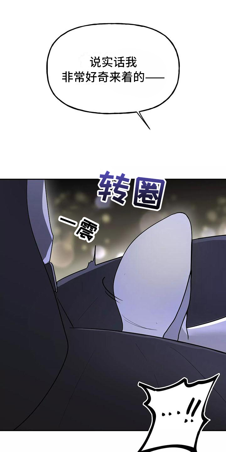 第13章：醉话26
