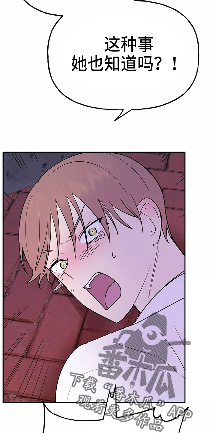 第30章：教训30