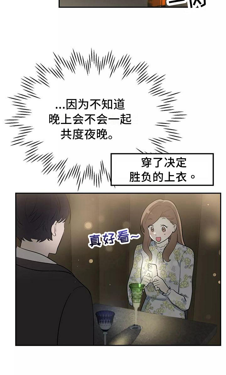 第13章：醉话15