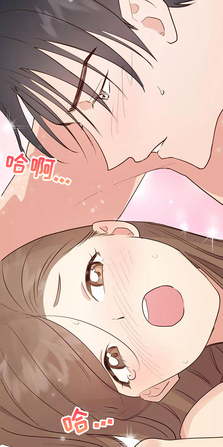 第11章：前男友18