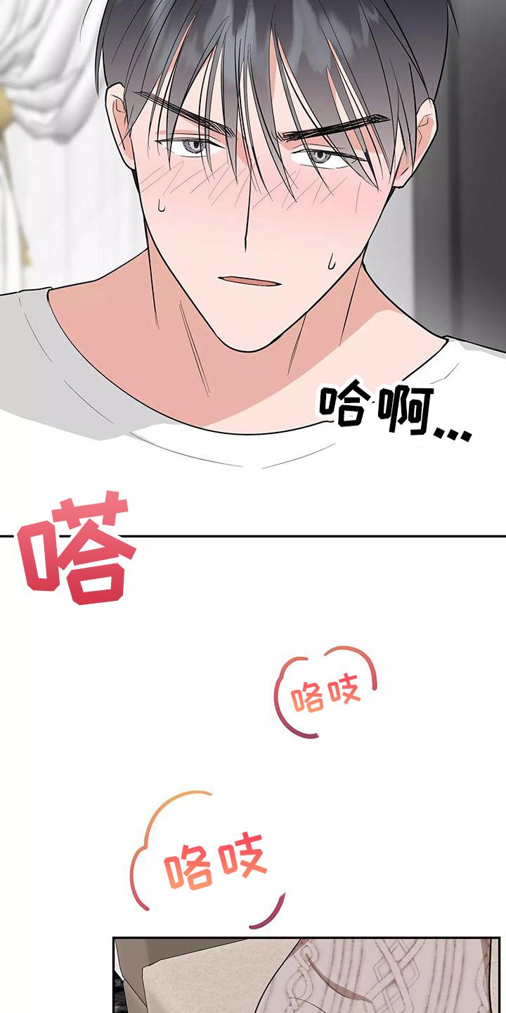 第18章：忍不住5