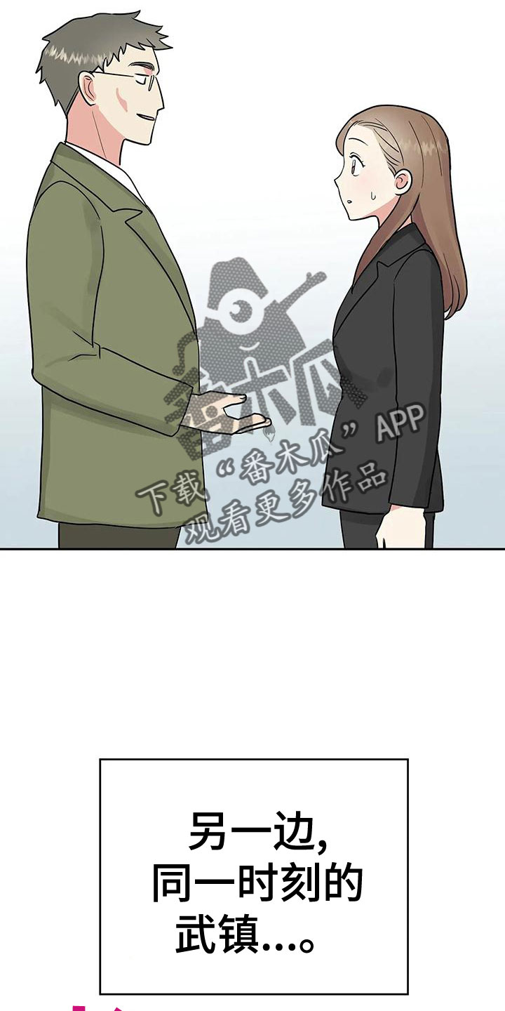 第52章：【第二季】不详的感觉34
