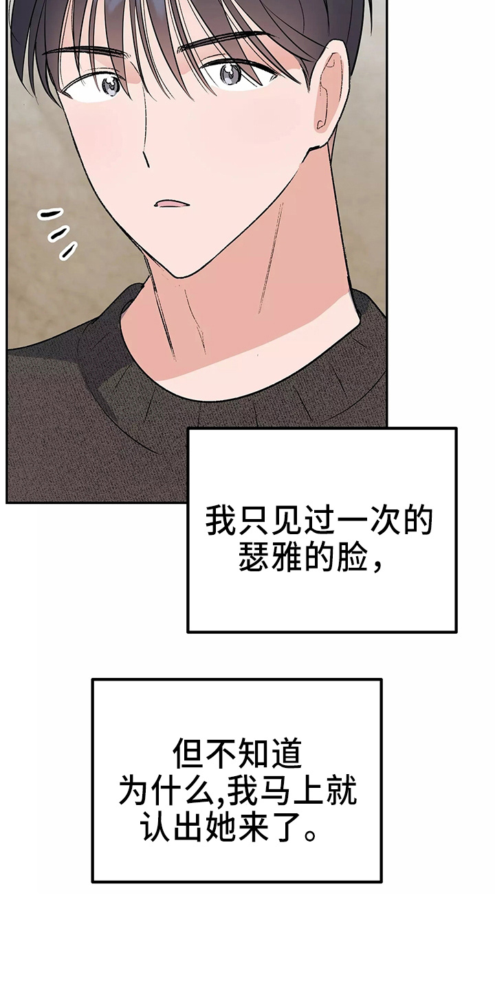 第31章：都很吵8