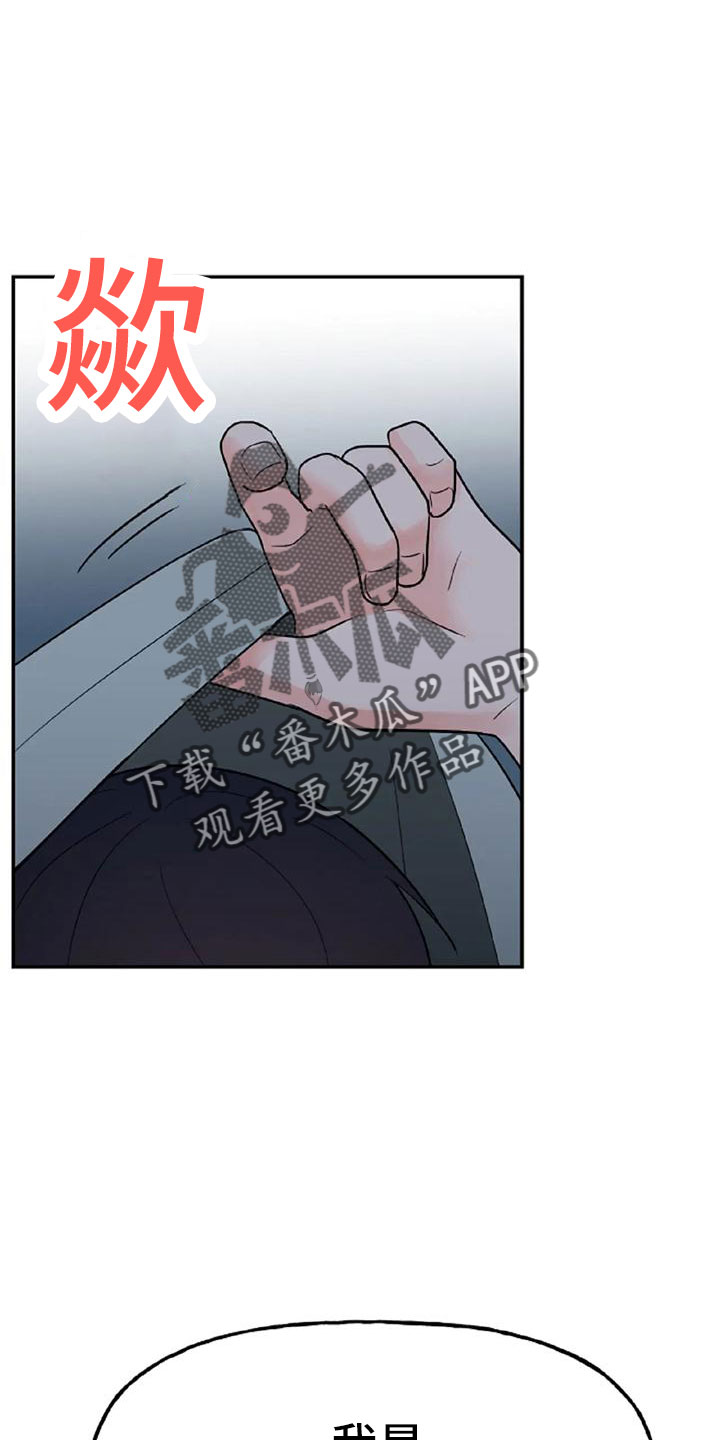 第54章：【第二季】我的唯一10