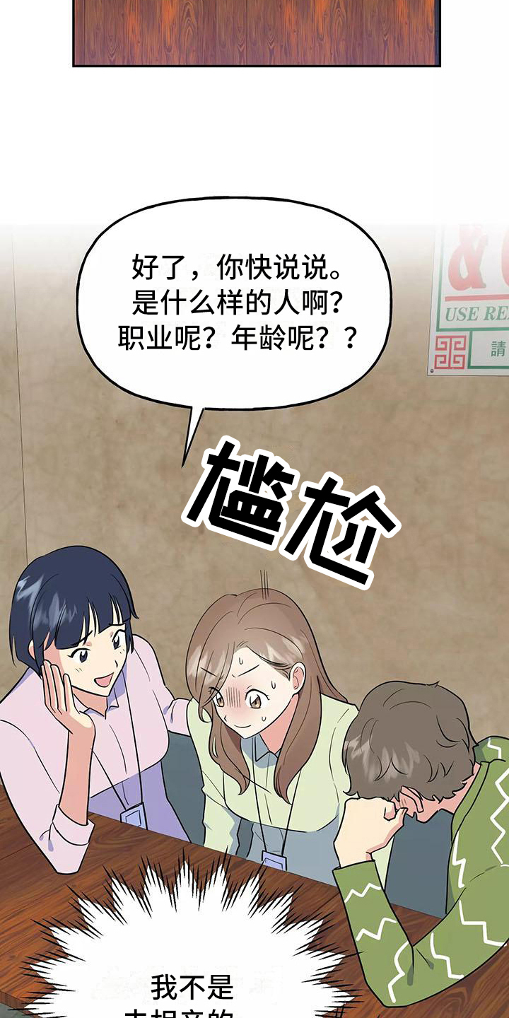 第9章：逼问10