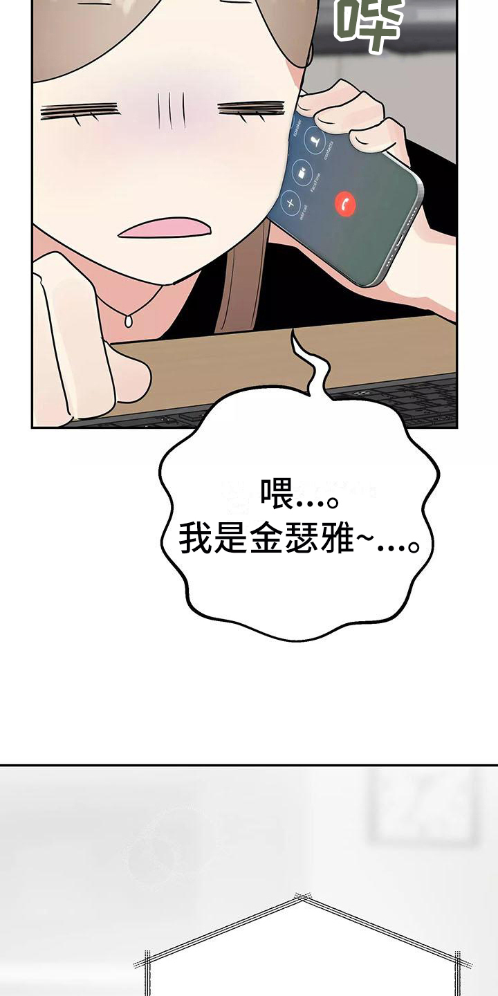 第24章：答应22