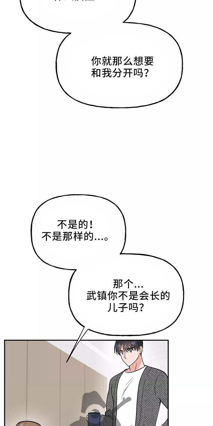 第43章：炫耀2