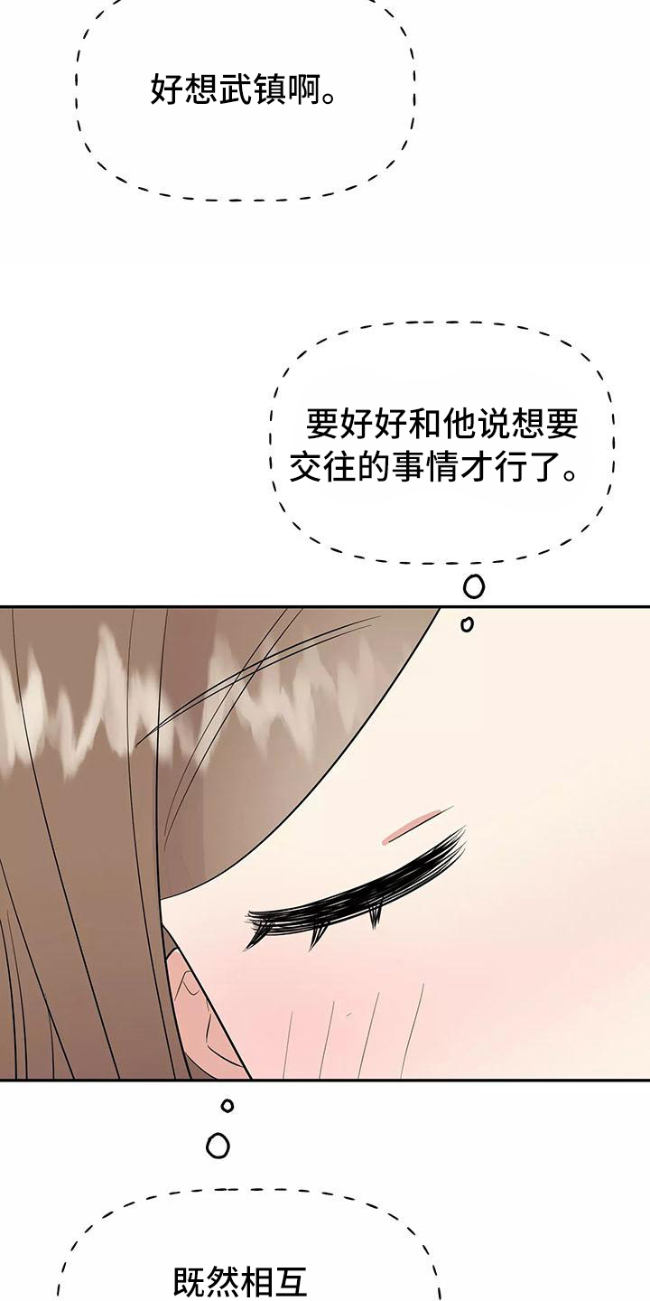 第22章：思念22