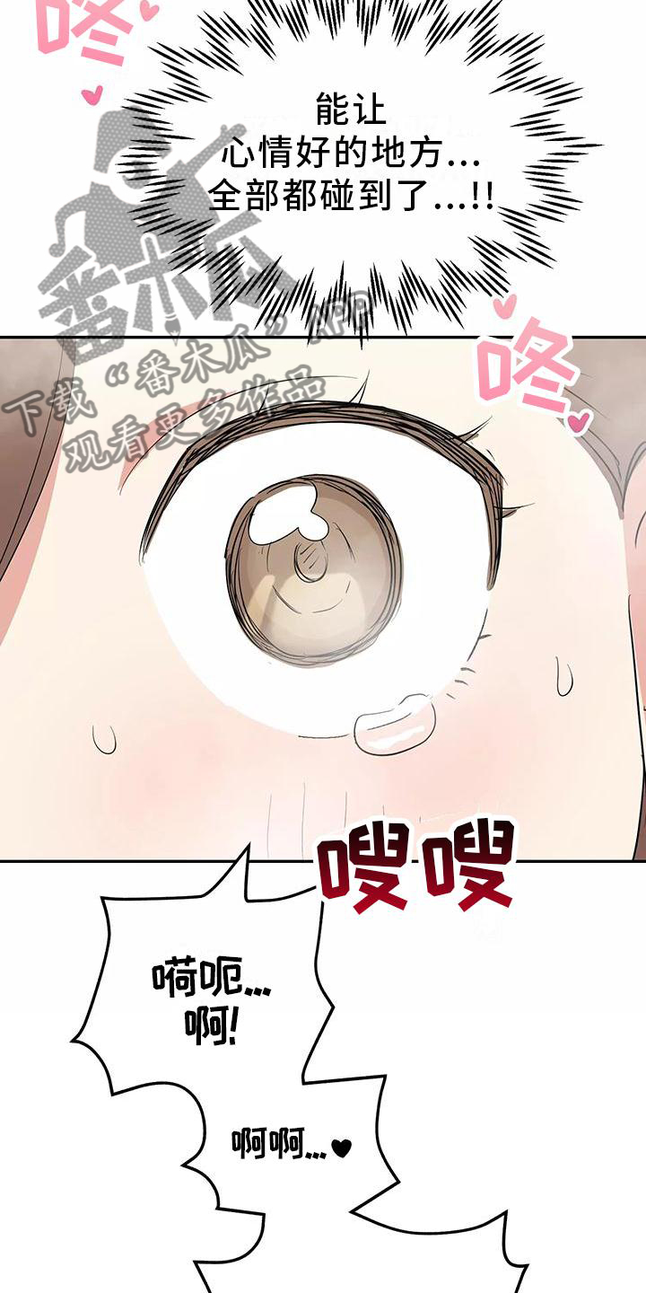 第39章：神志不清10
