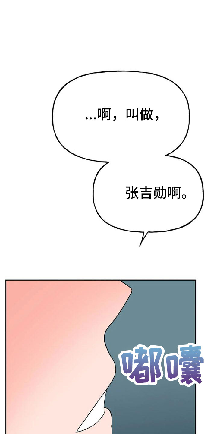第53章：【第二季】美人21