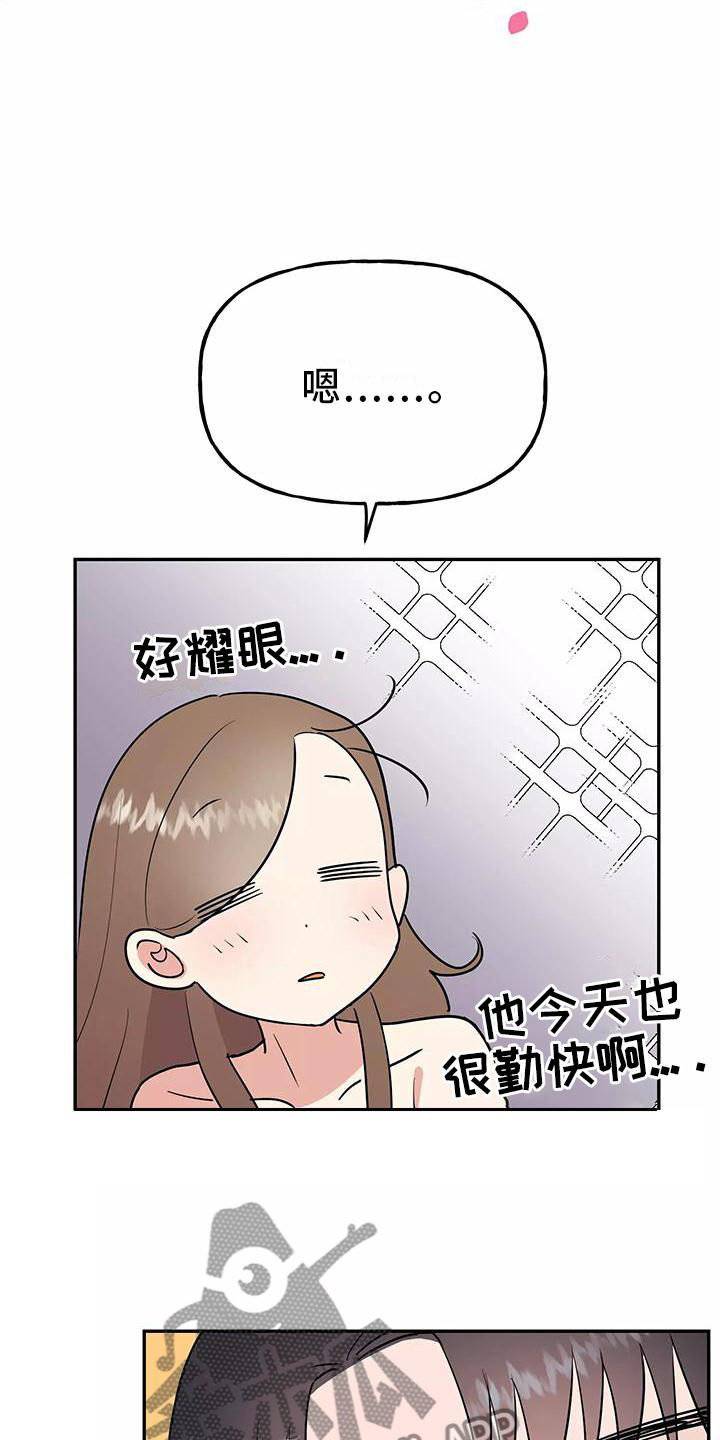 第40章：做梦14