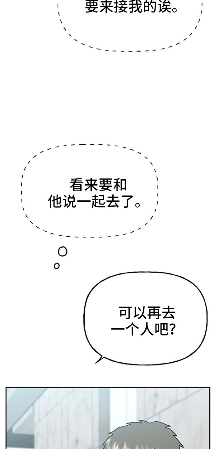 第53章：【第二季】美人7