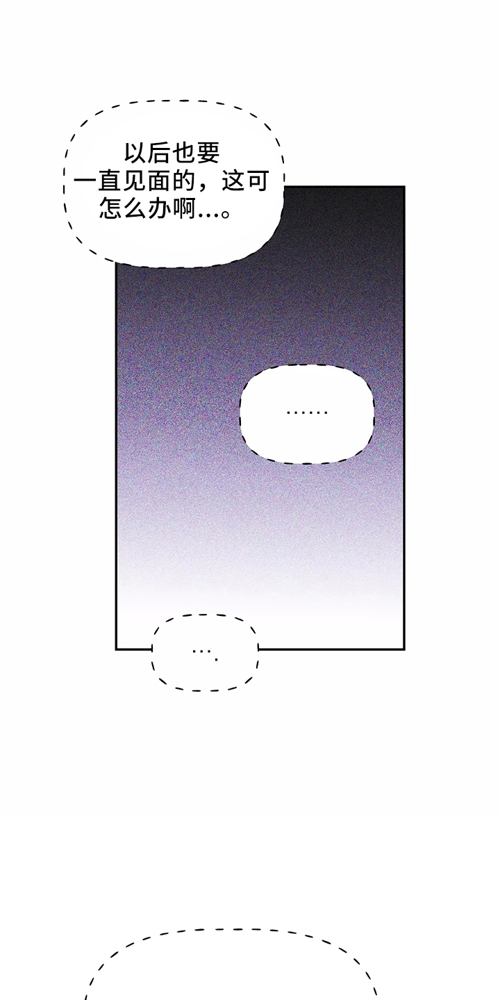 第36章：偶遇9