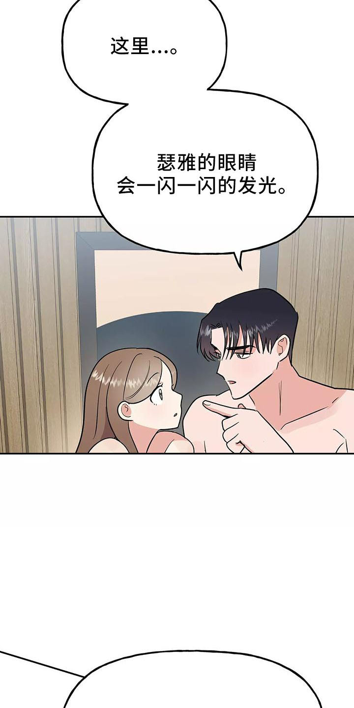 第45章：因为神奇26