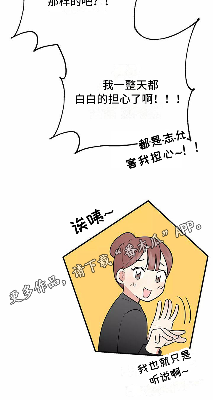 第25章：解释27