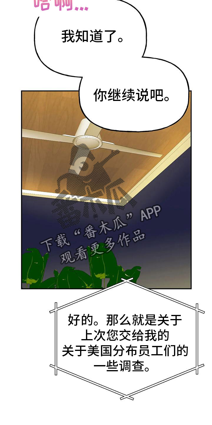 第50章：【第二季】瑟雅的优点30