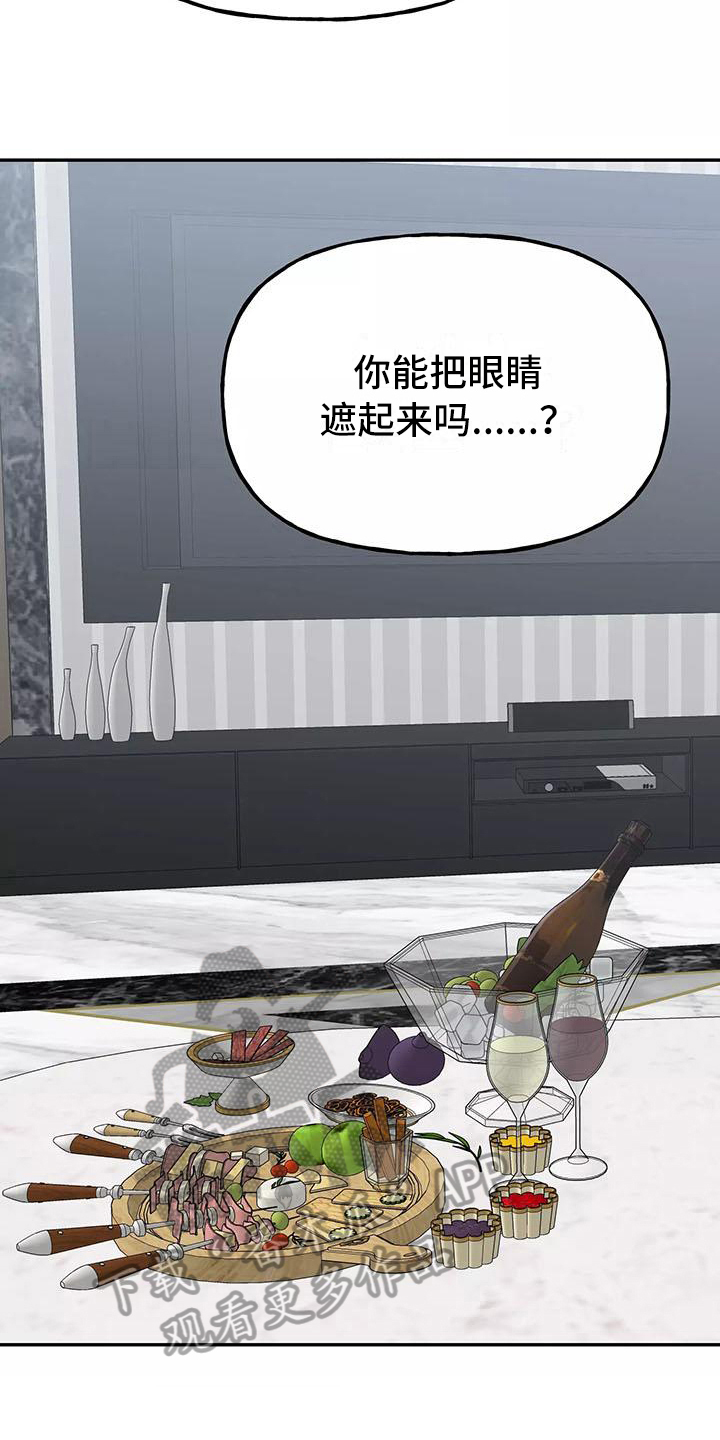 第18章：忍不住13