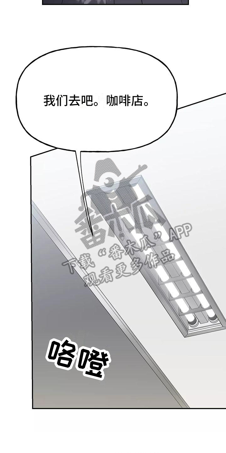 第9章：逼问4
