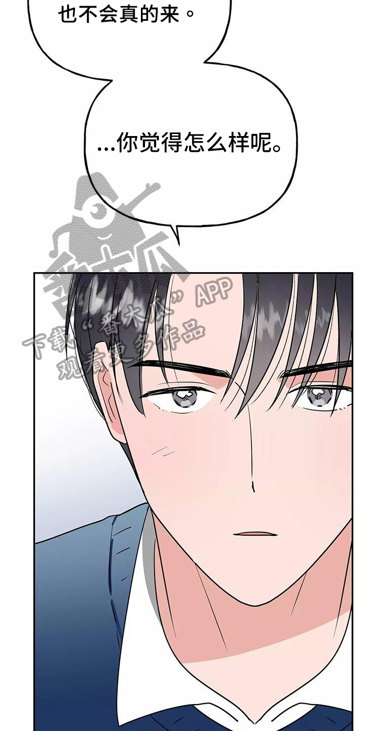 第27章：等待4