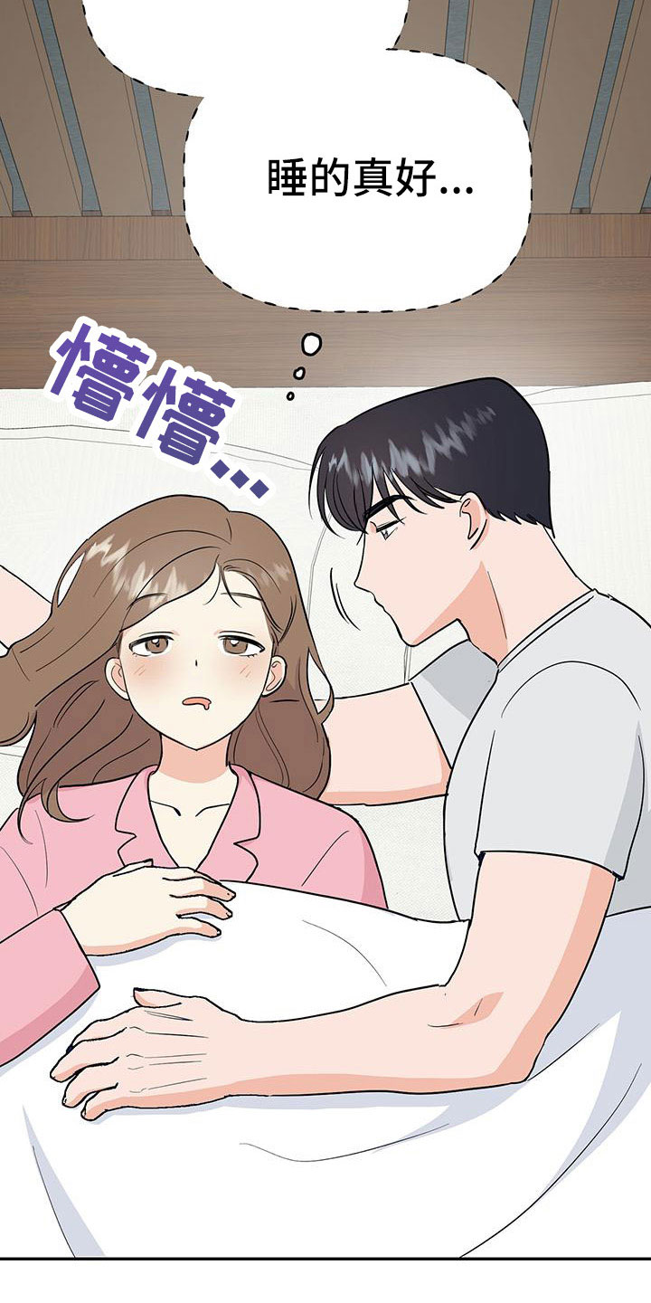 第48章：【第二季】只是说说而已2
