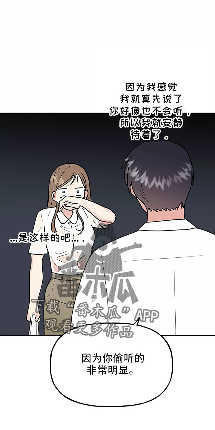第37章：求婚13