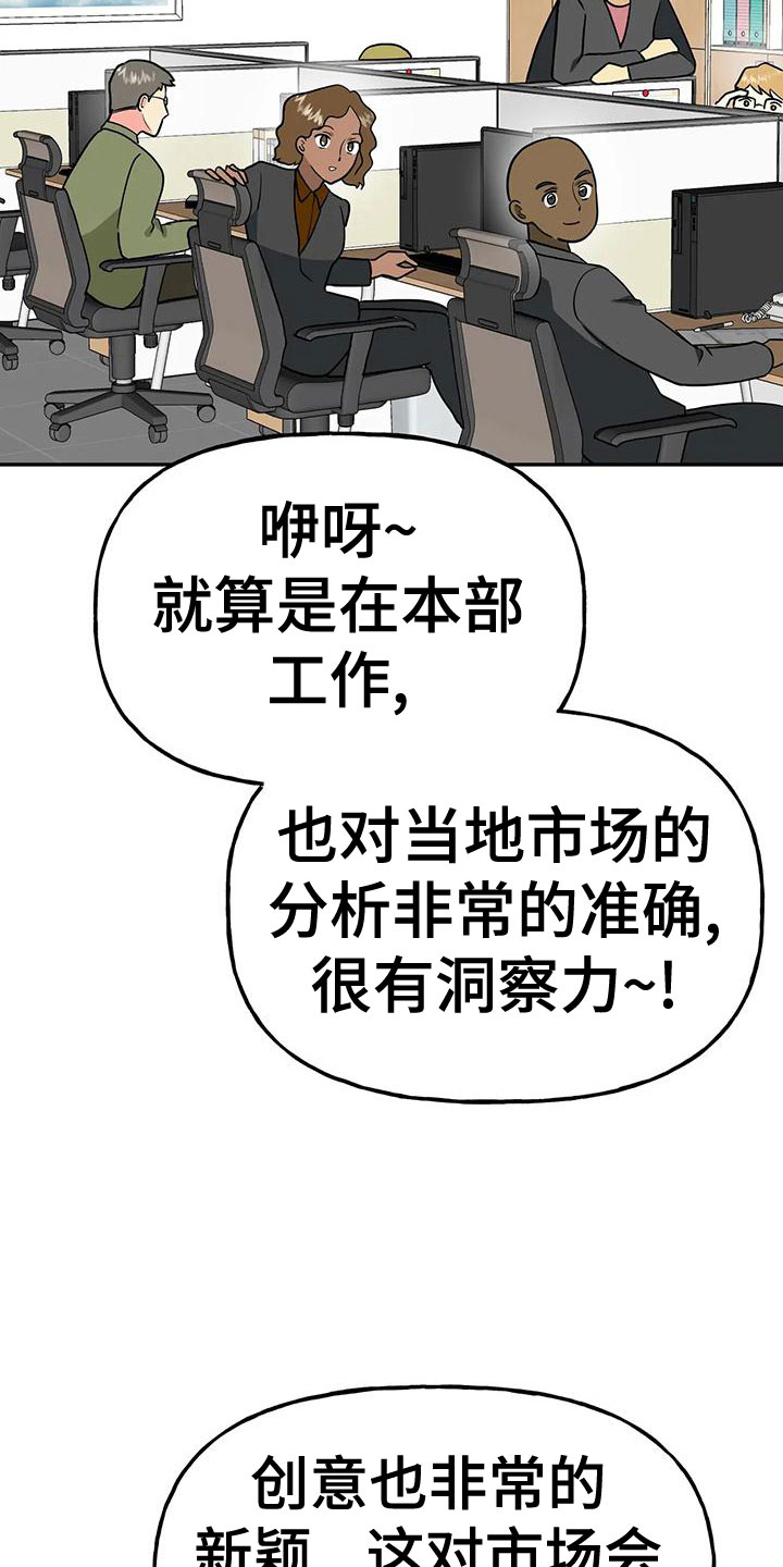 第51章：【第二季】戒指呢28