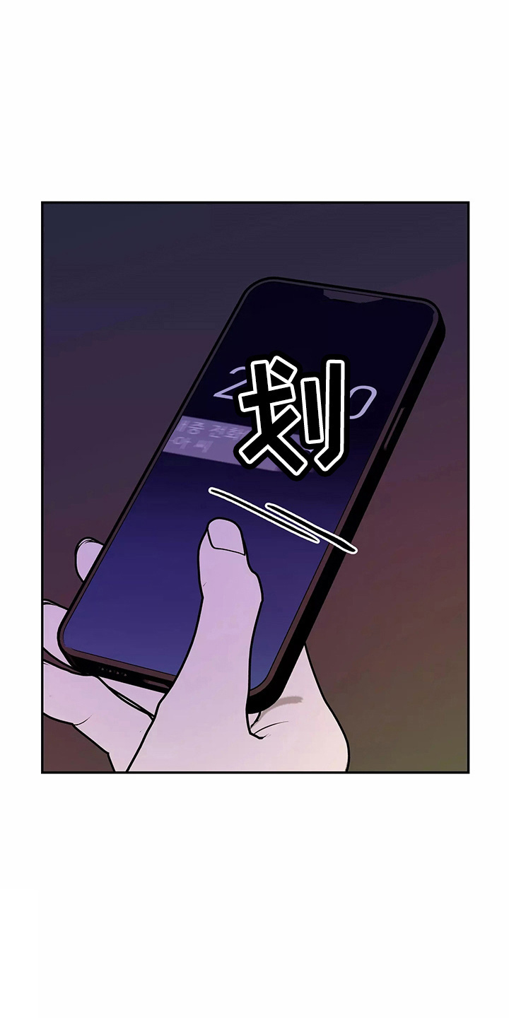 第29章：疯子33