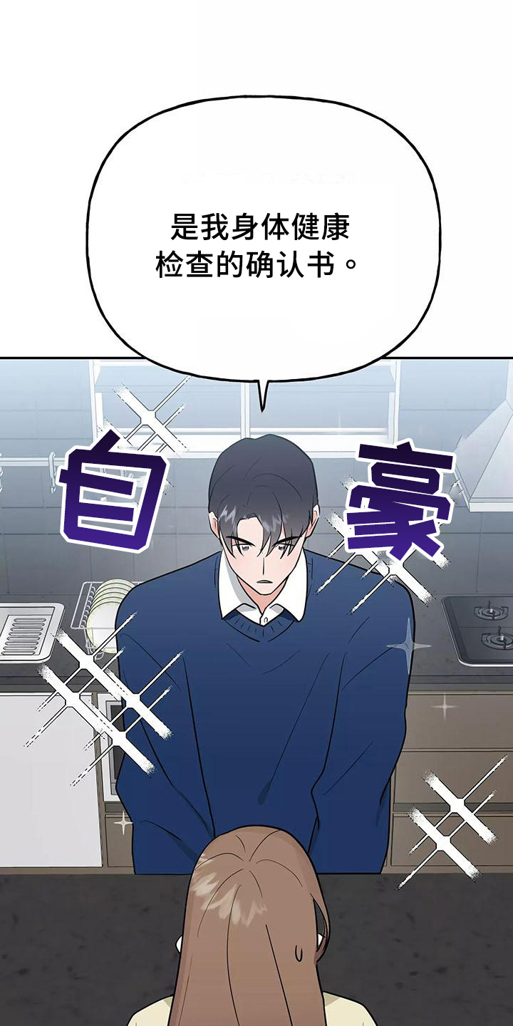第26章：快递5