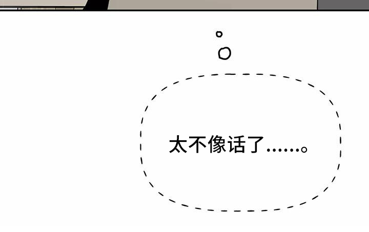 第23章：相亲传闻26