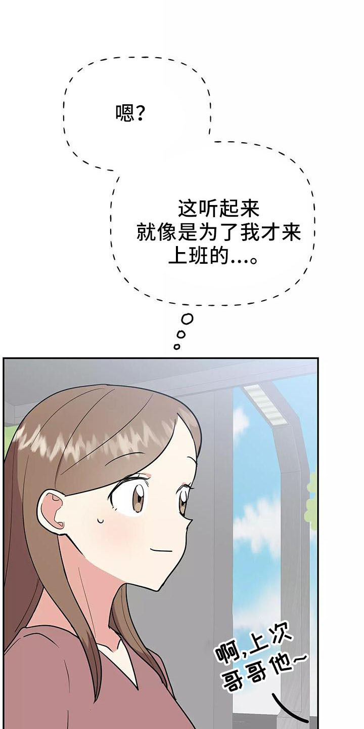 第43章：炫耀40