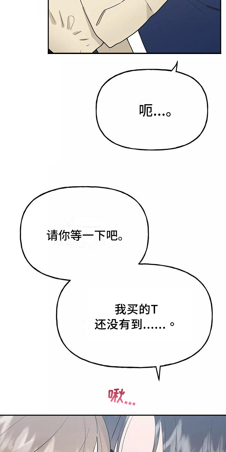 第26章：快递18