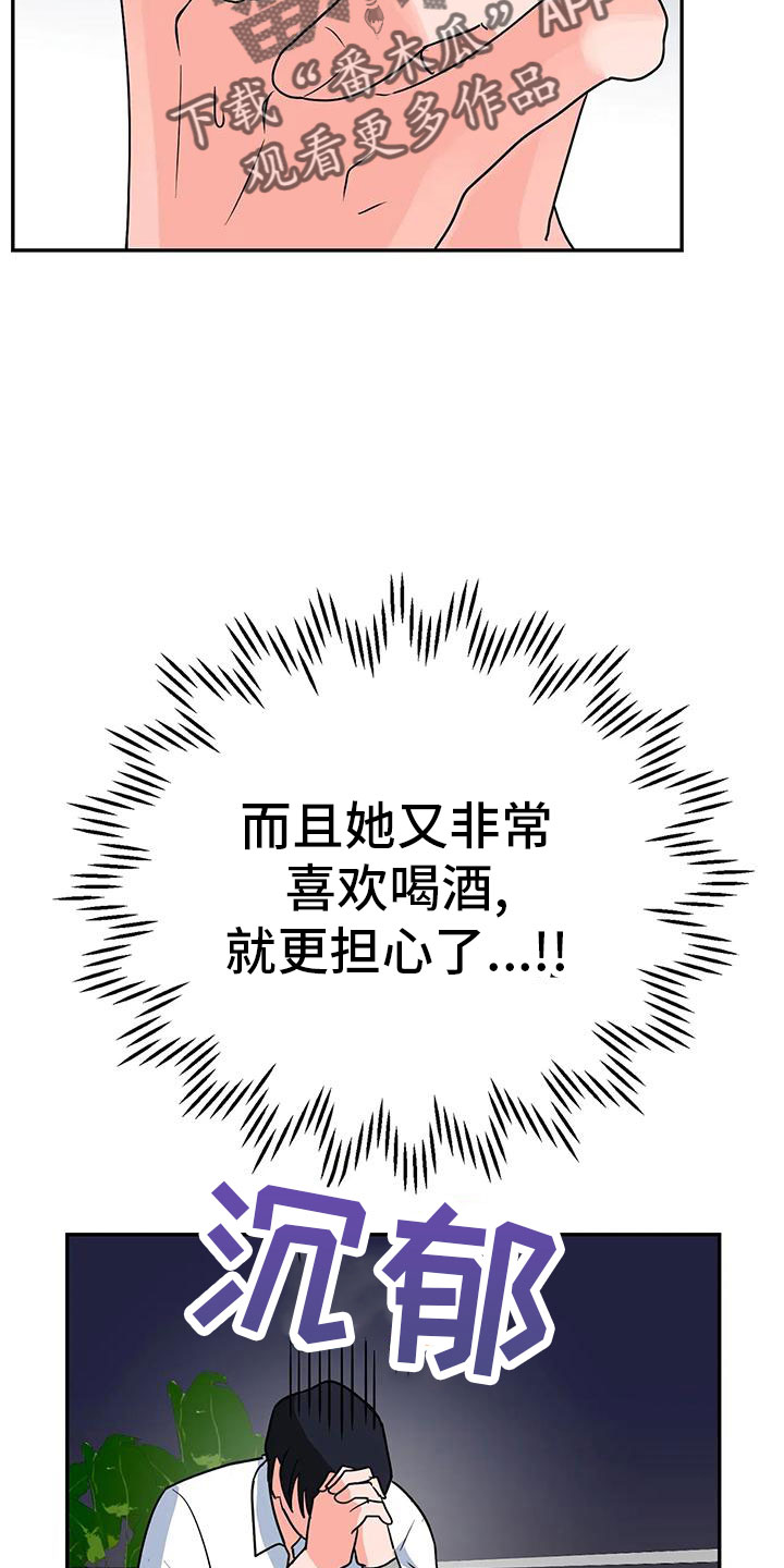 第50章：【第二季】瑟雅的优点28