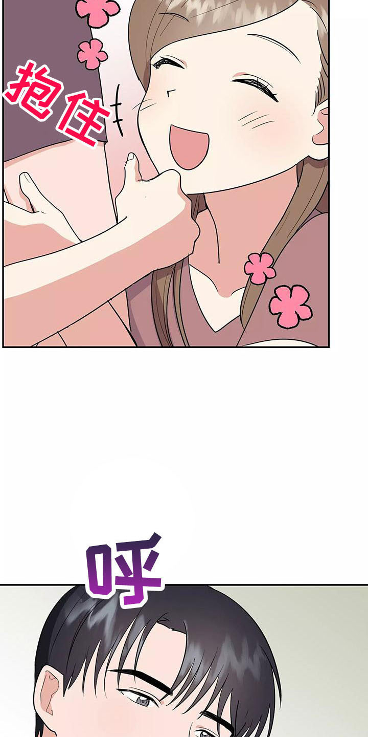 第44章：奖杯20
