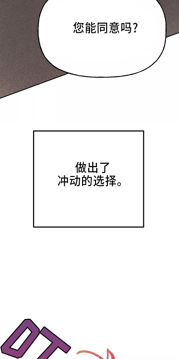 第31章：都很吵25