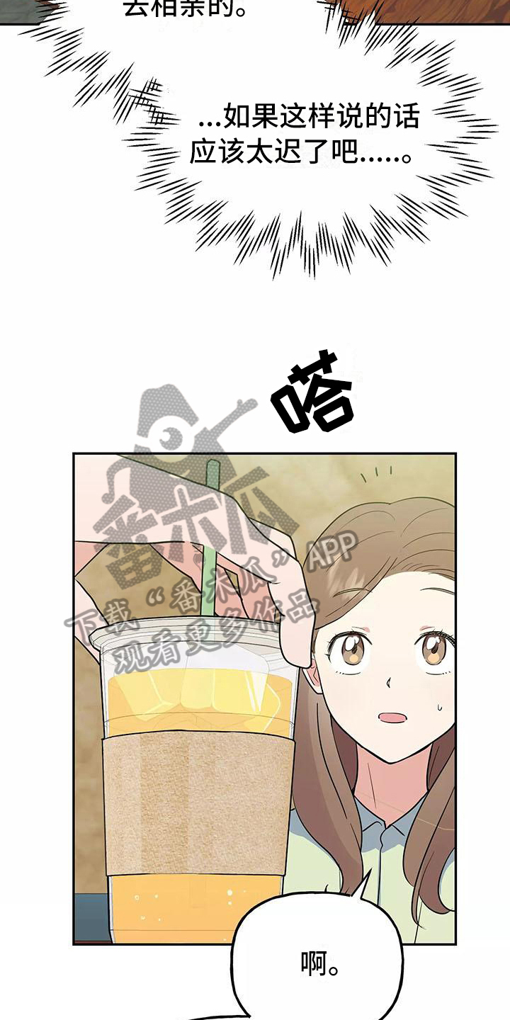 第9章：逼问11