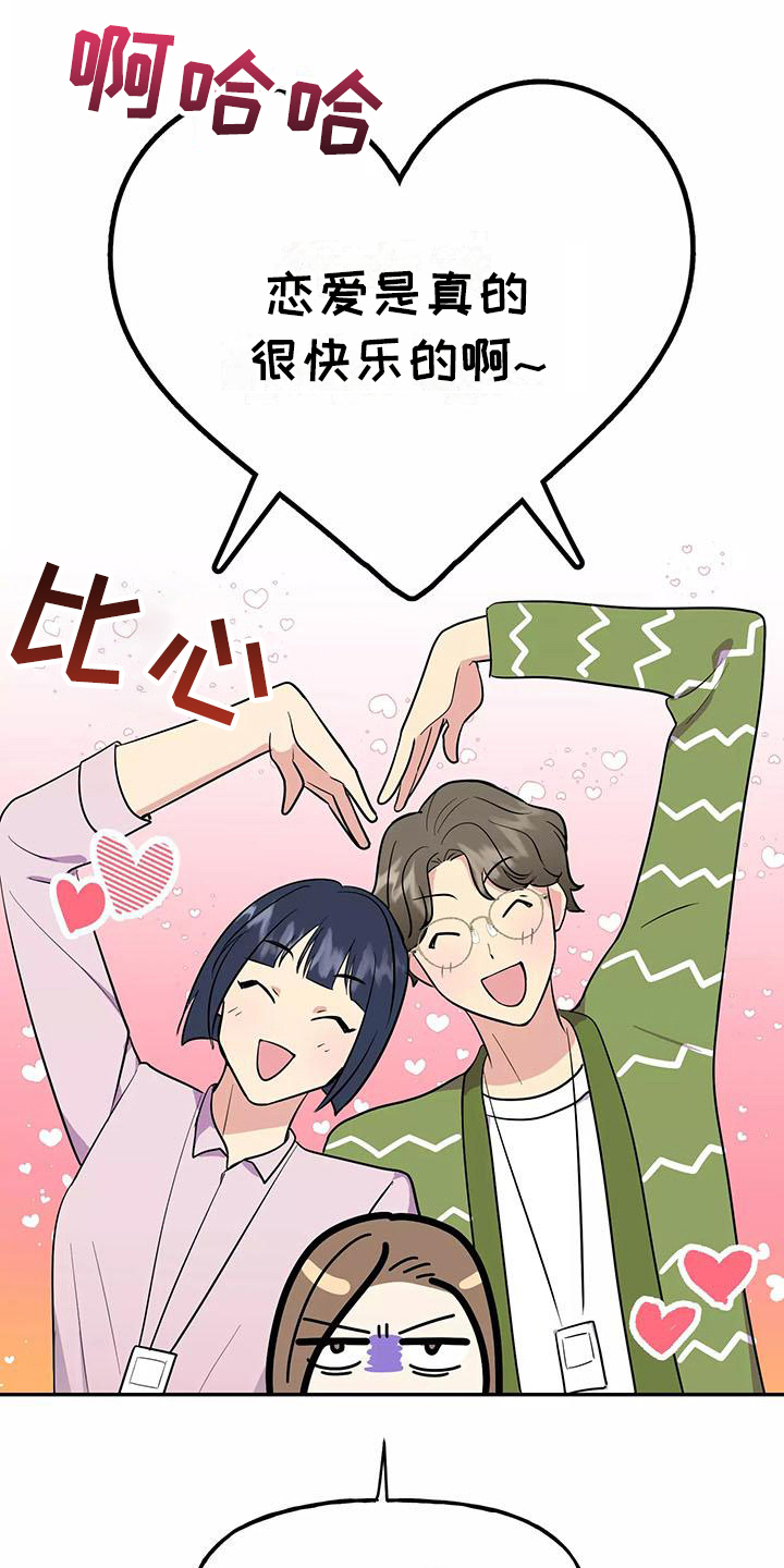 第10章：尴尬5
