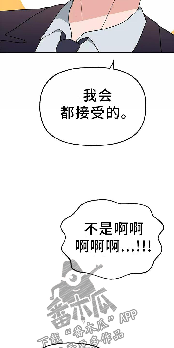第41章：结婚4