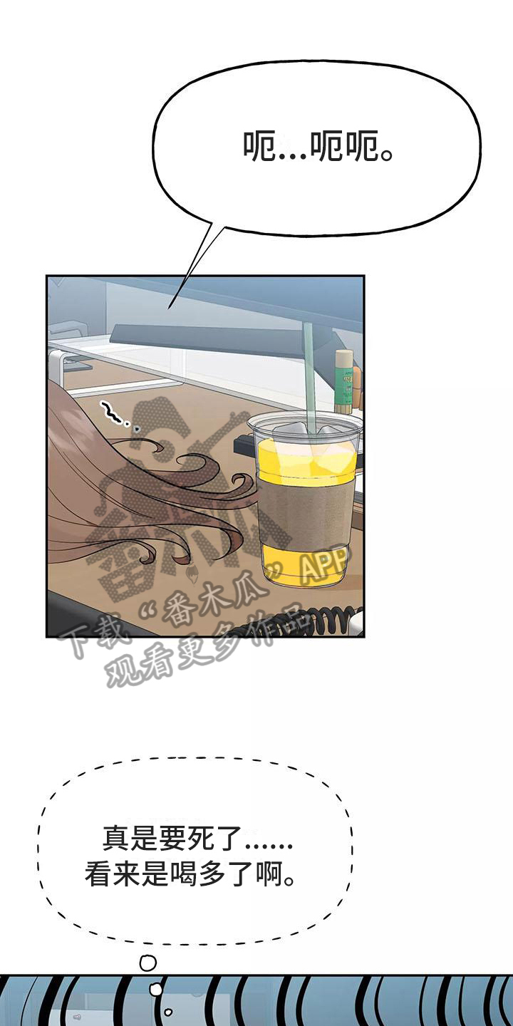 第8章：谎言0