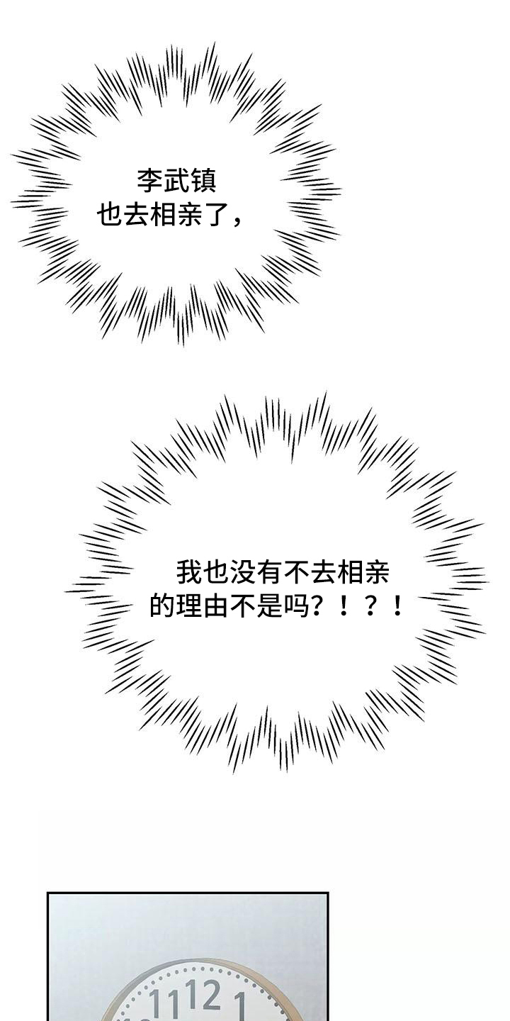 第24章：答应13