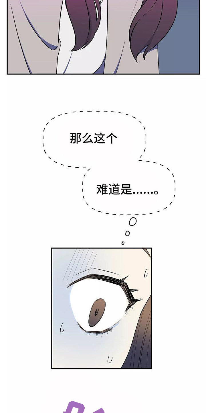 第3章：确认18