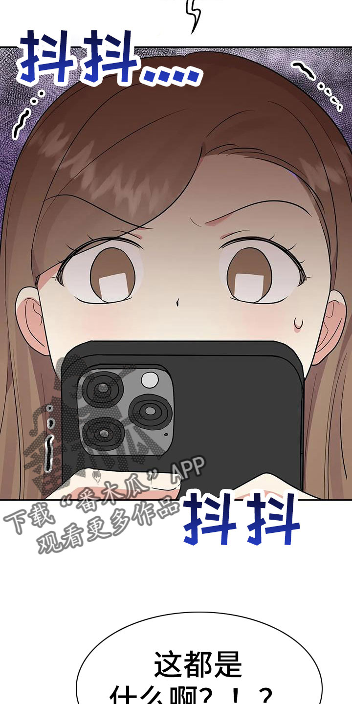 第58章： 【第二季】都是假的吗5