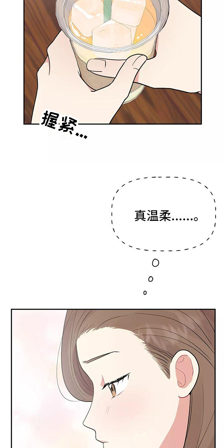第9章：逼问14