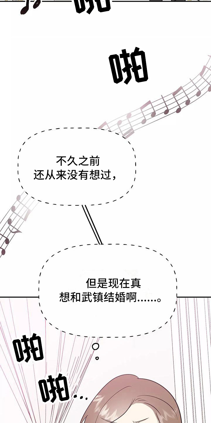 第22章：思念1