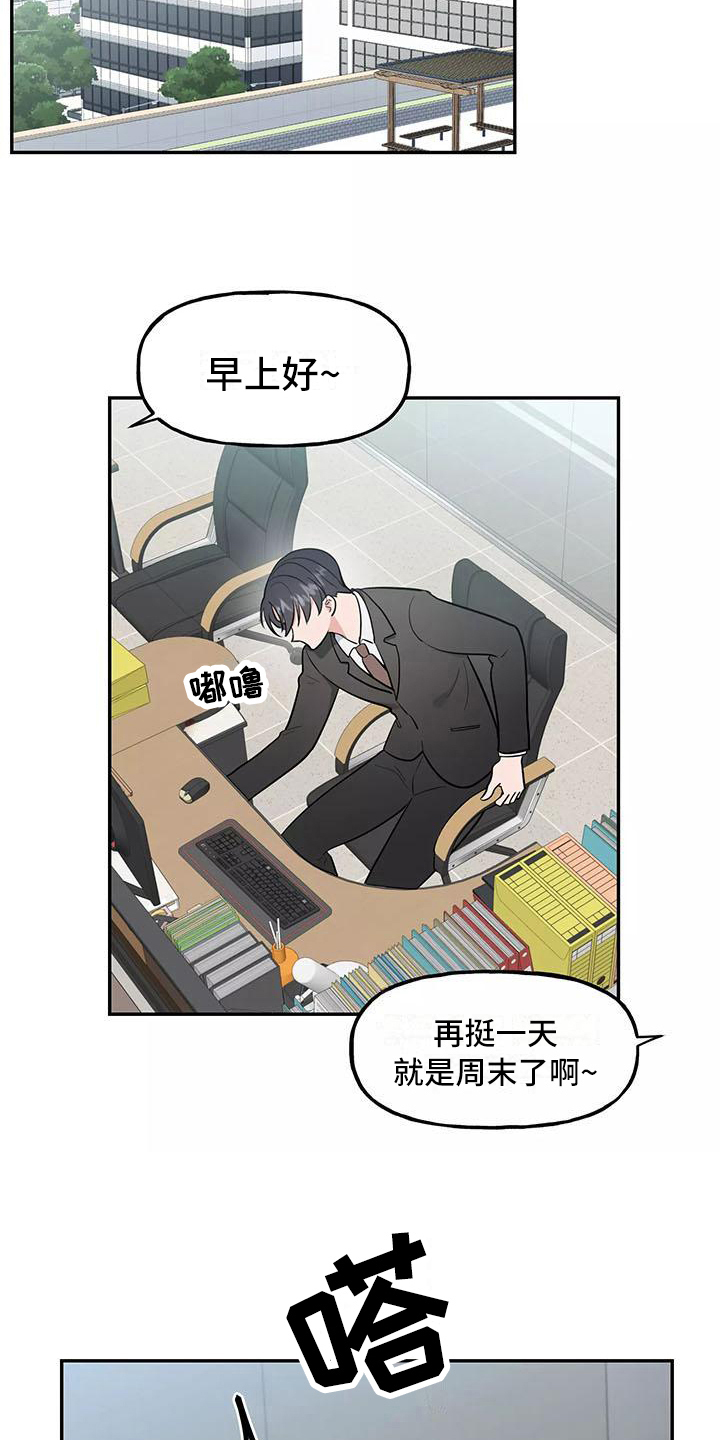 第13章：醉话9