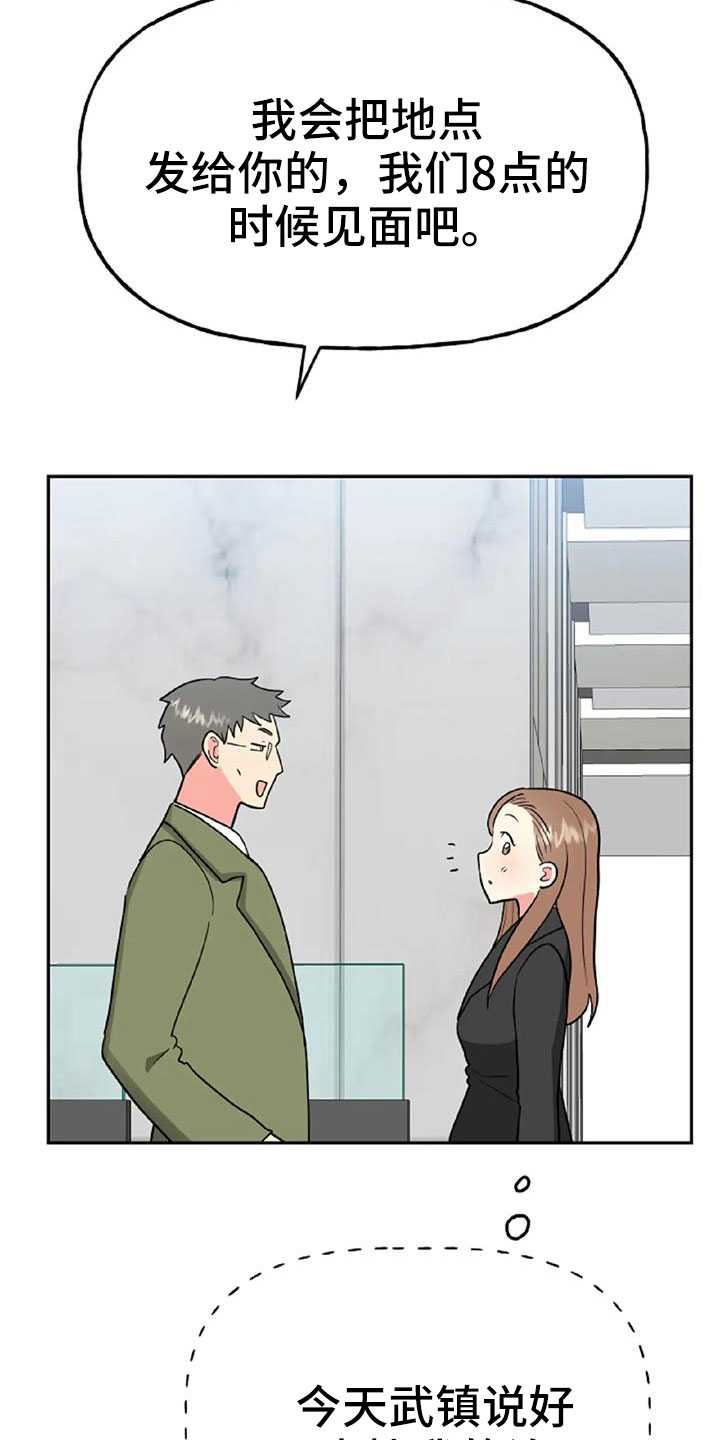 第53章：【第二季】美人6