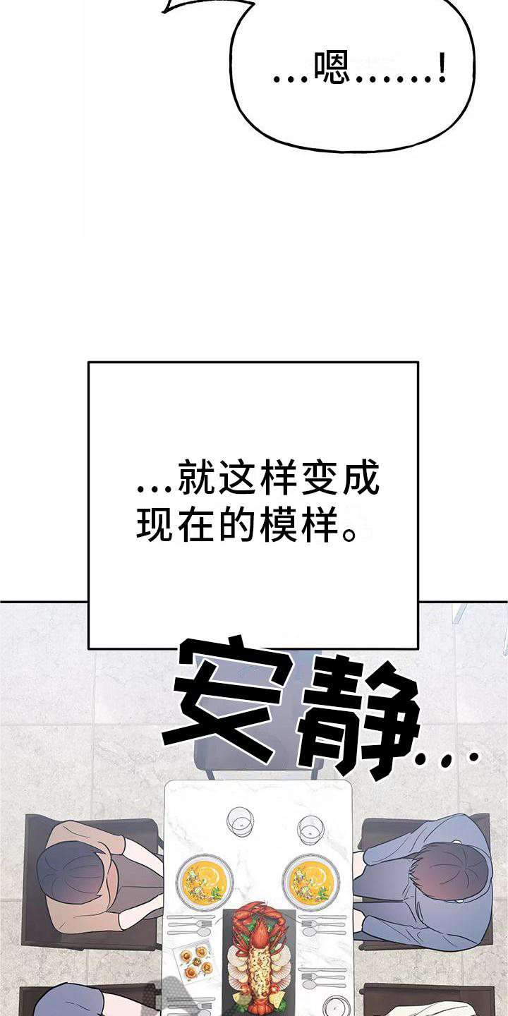 第41章：结婚16