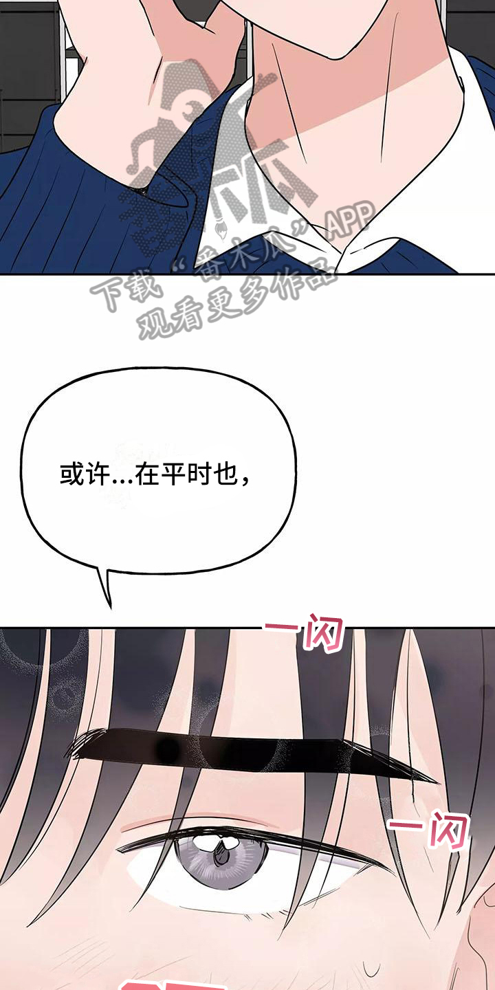 第25章：解释17